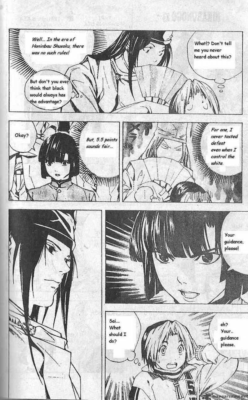 hikaru_no_go_190_7