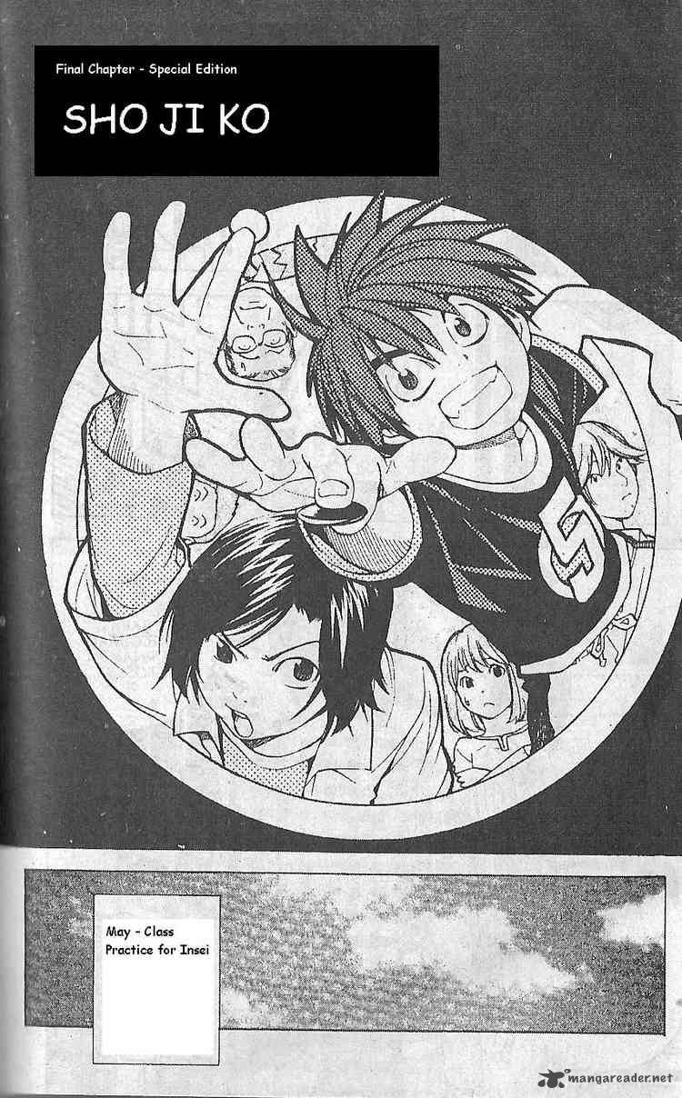 hikaru_no_go_191_1