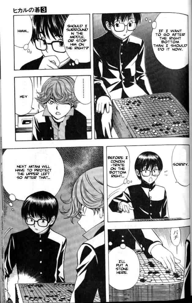 hikaru_no_go_20_11