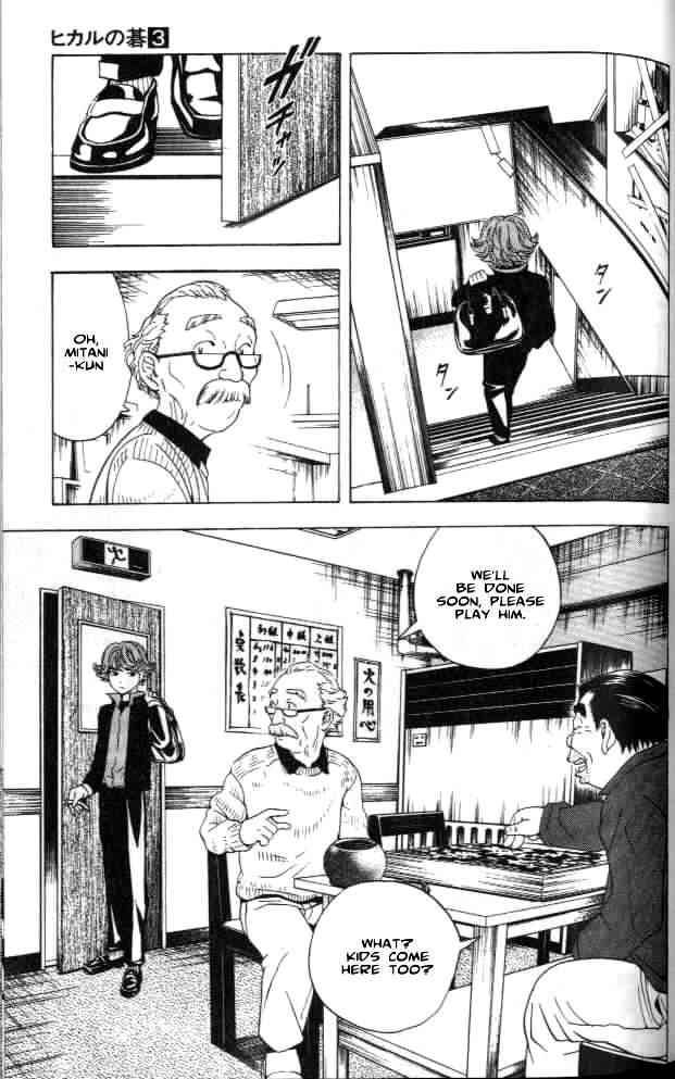 hikaru_no_go_20_17