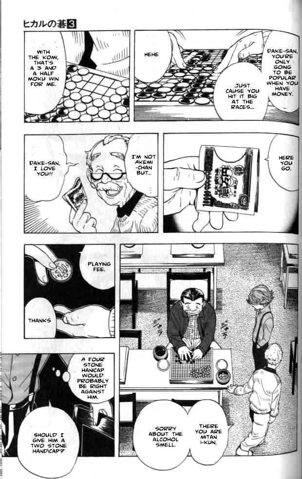 hikaru_no_go_20_19