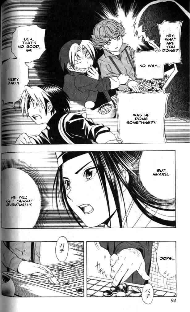 hikaru_no_go_20_22