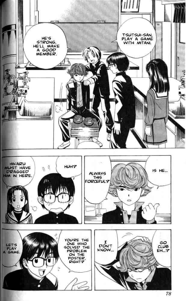 hikaru_no_go_20_6