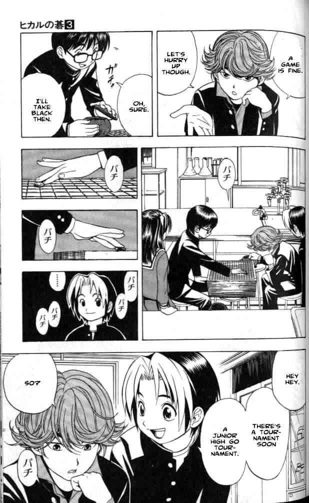 hikaru_no_go_20_7