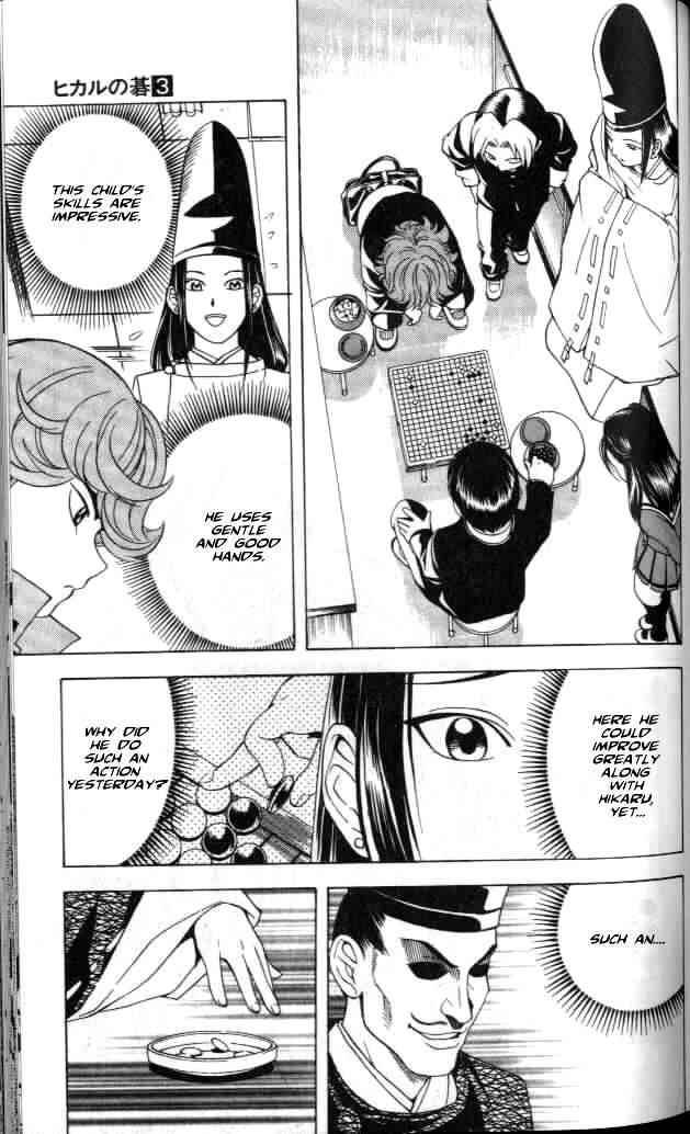 hikaru_no_go_20_9