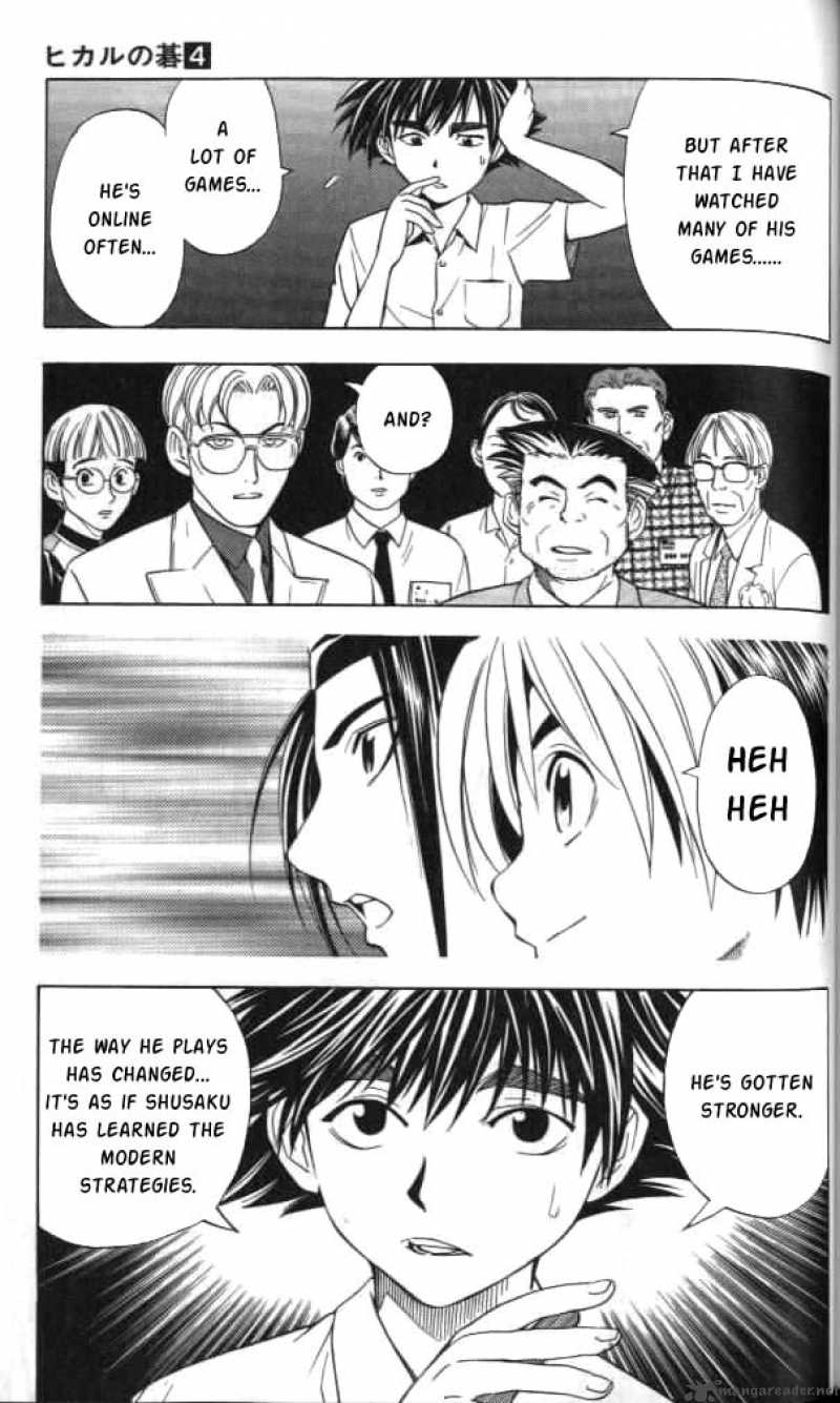 hikaru_no_go_33_11