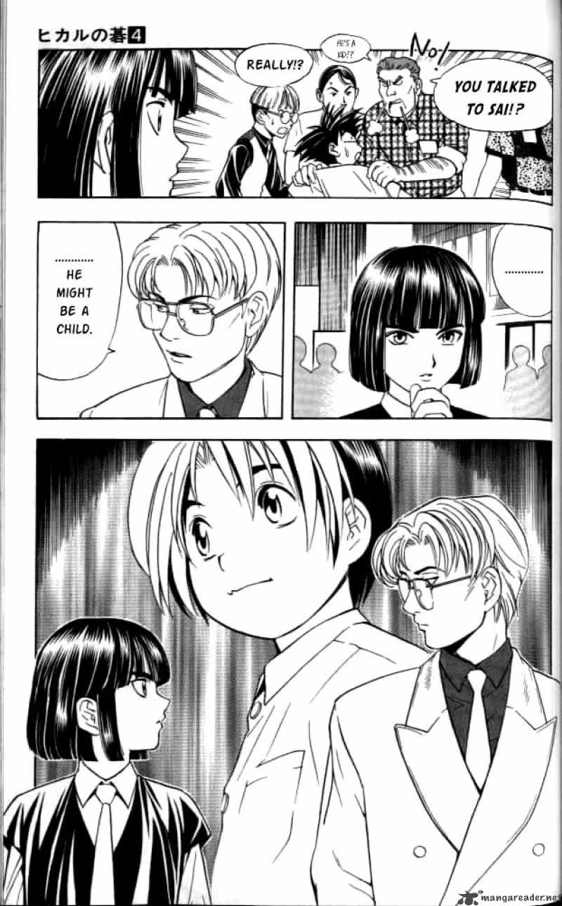 hikaru_no_go_33_17