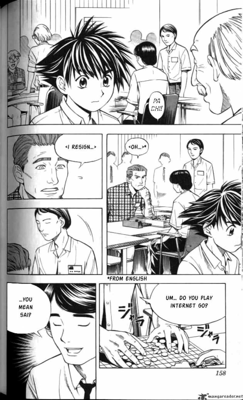 hikaru_no_go_33_2