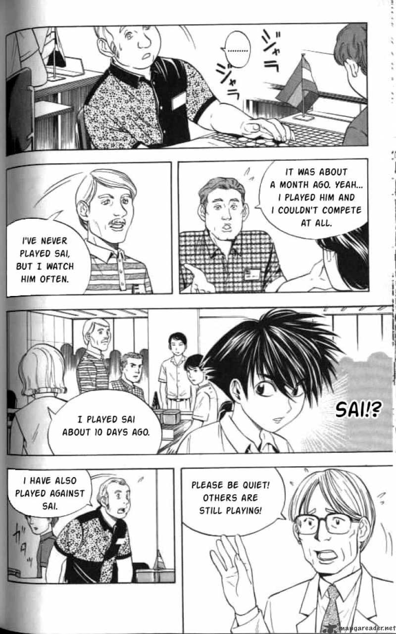 hikaru_no_go_33_4