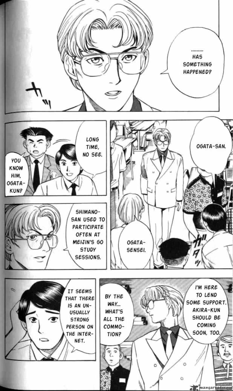 hikaru_no_go_33_6