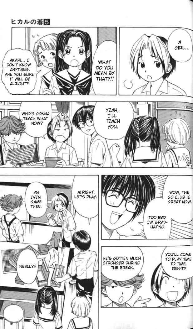 hikaru_no_go_37_17