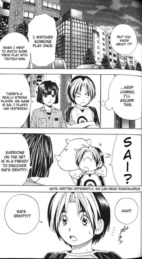 hikaru_no_go_37_5