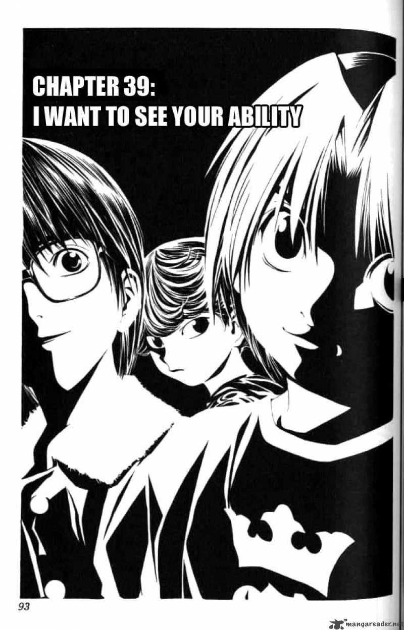 hikaru_no_go_39_1