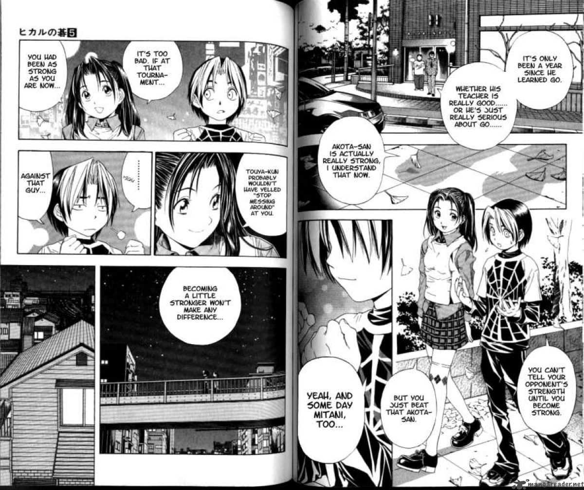 hikaru_no_go_39_6