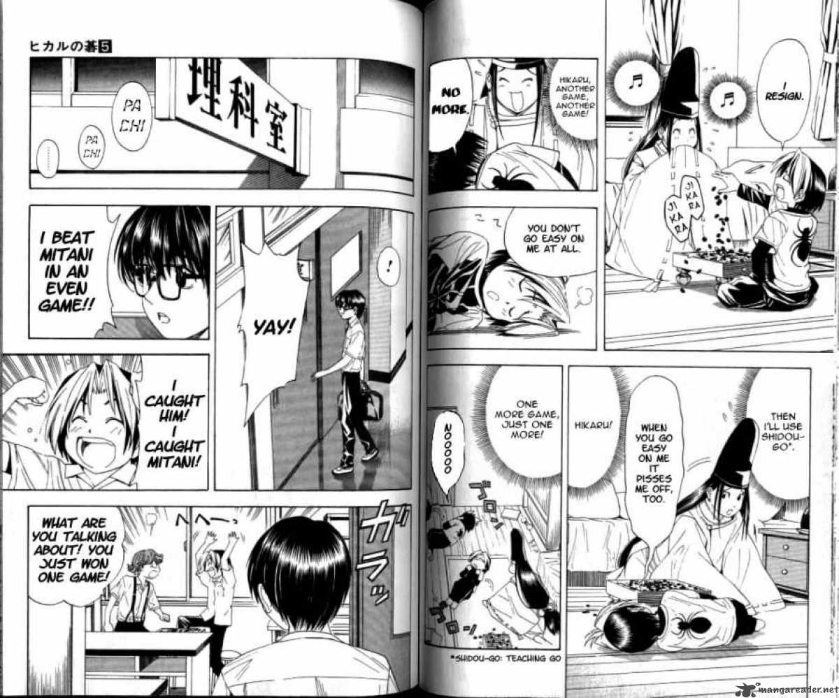 hikaru_no_go_39_7