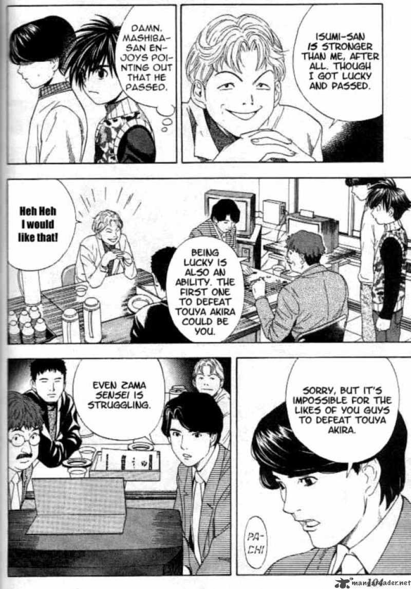 hikaru_no_go_48_15