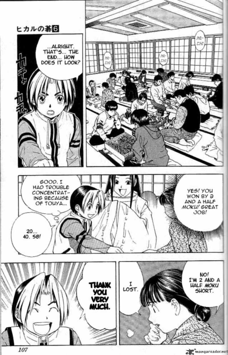 hikaru_no_go_48_18