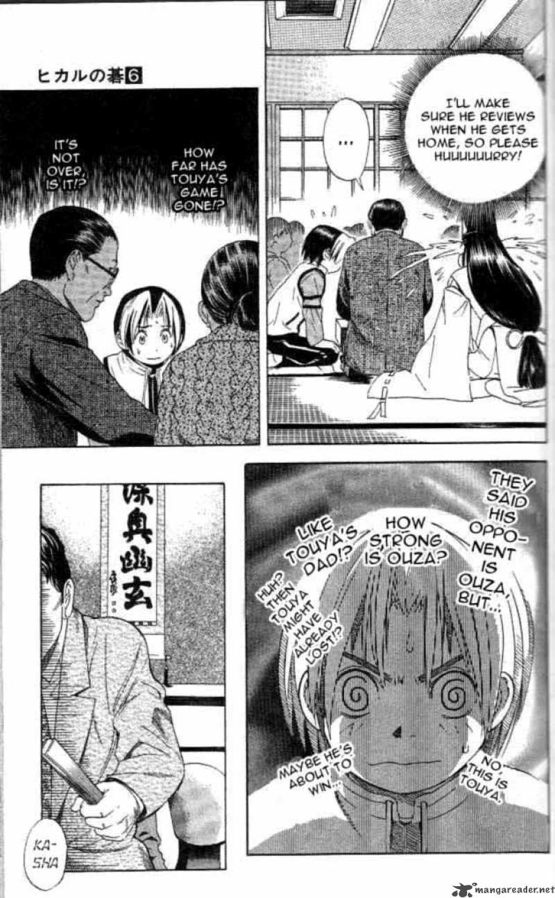 hikaru_no_go_48_20