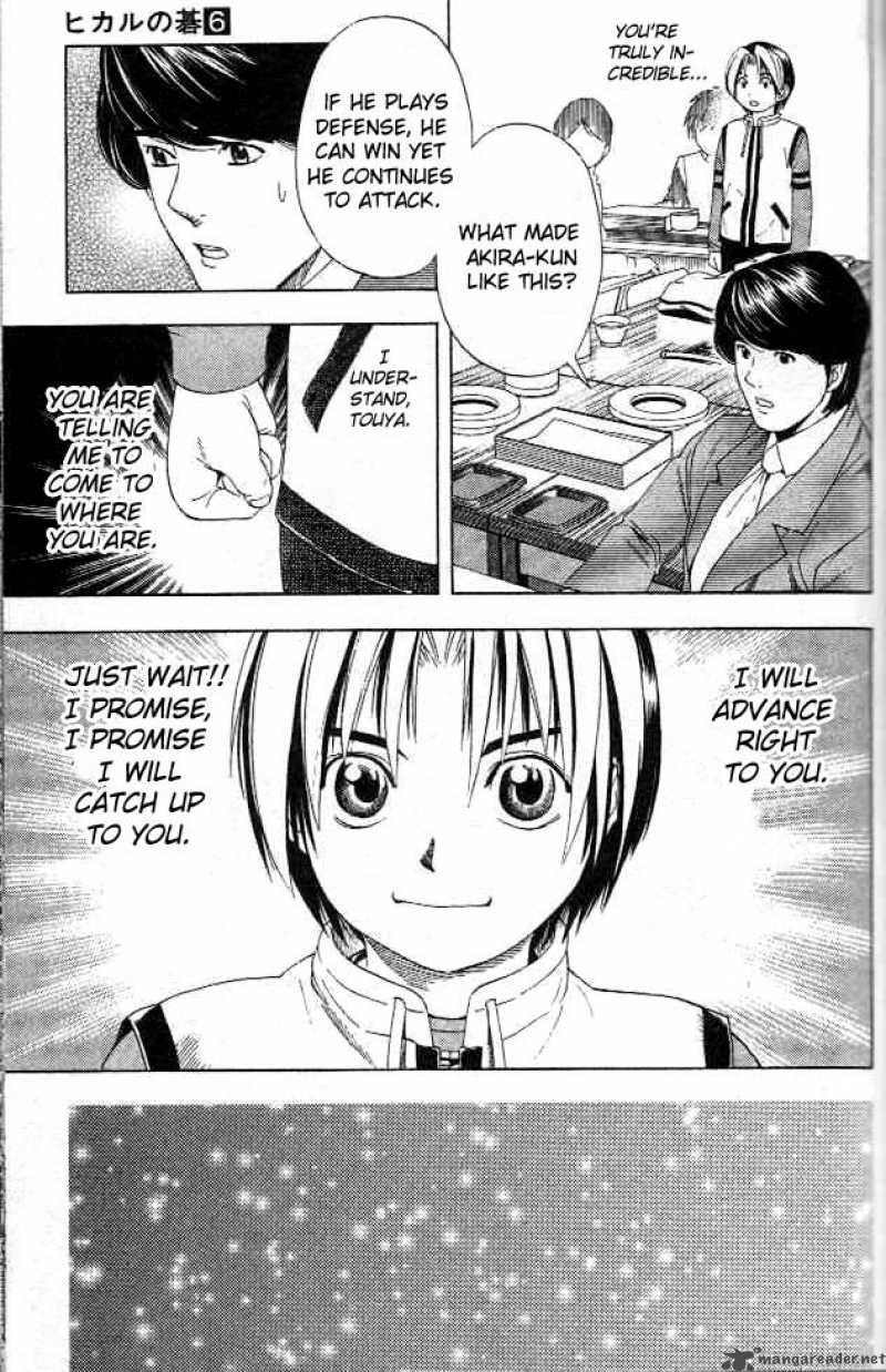 hikaru_no_go_49_17
