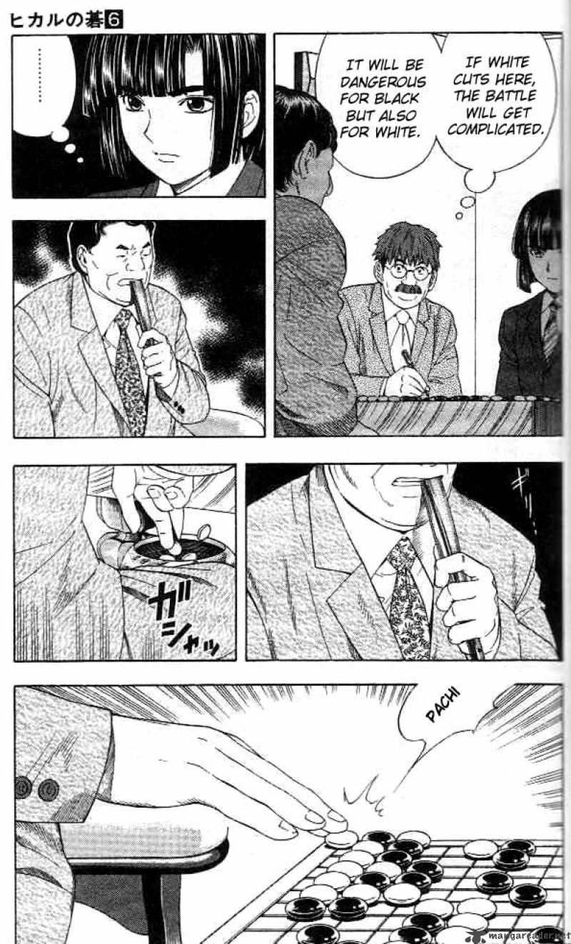 hikaru_no_go_49_3