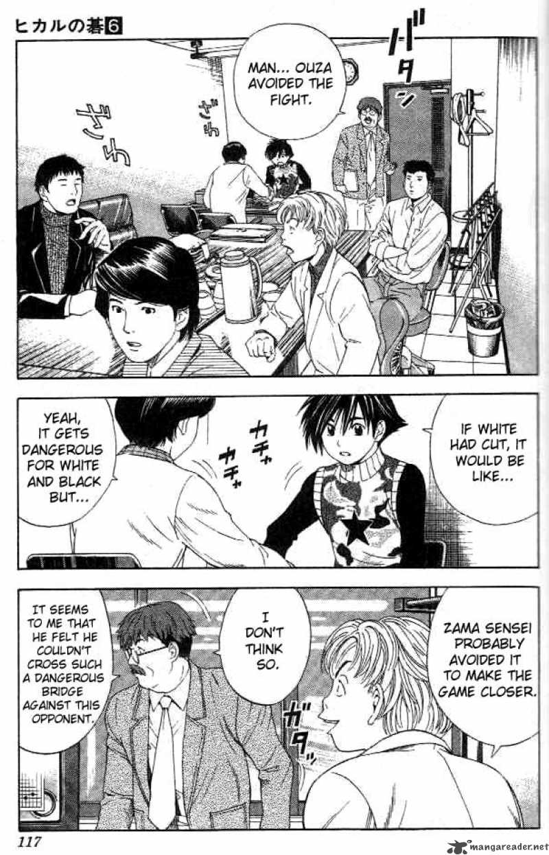 hikaru_no_go_49_5