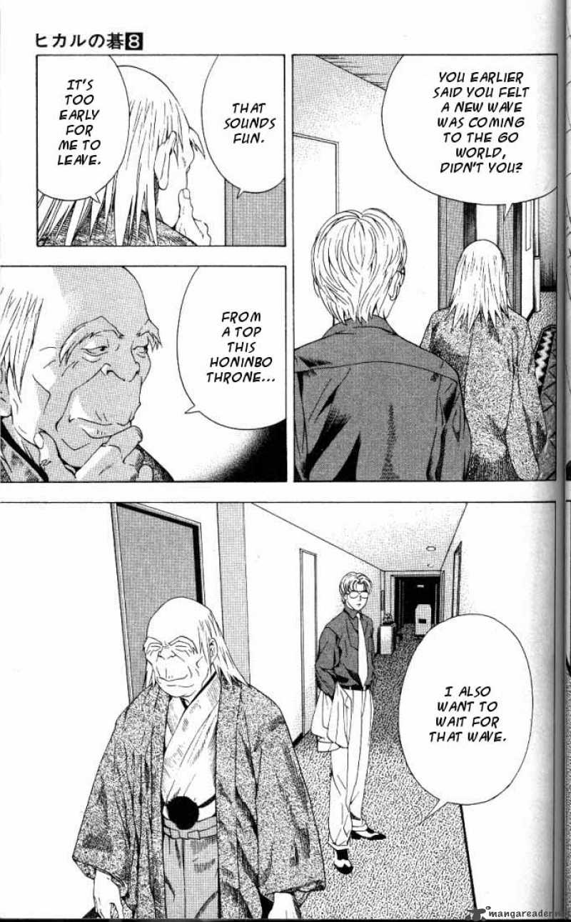 hikaru_no_go_63_16