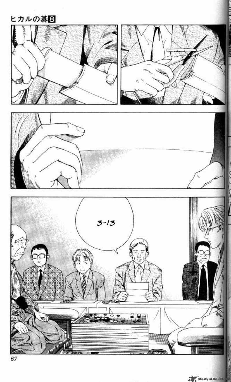 hikaru_no_go_63_18