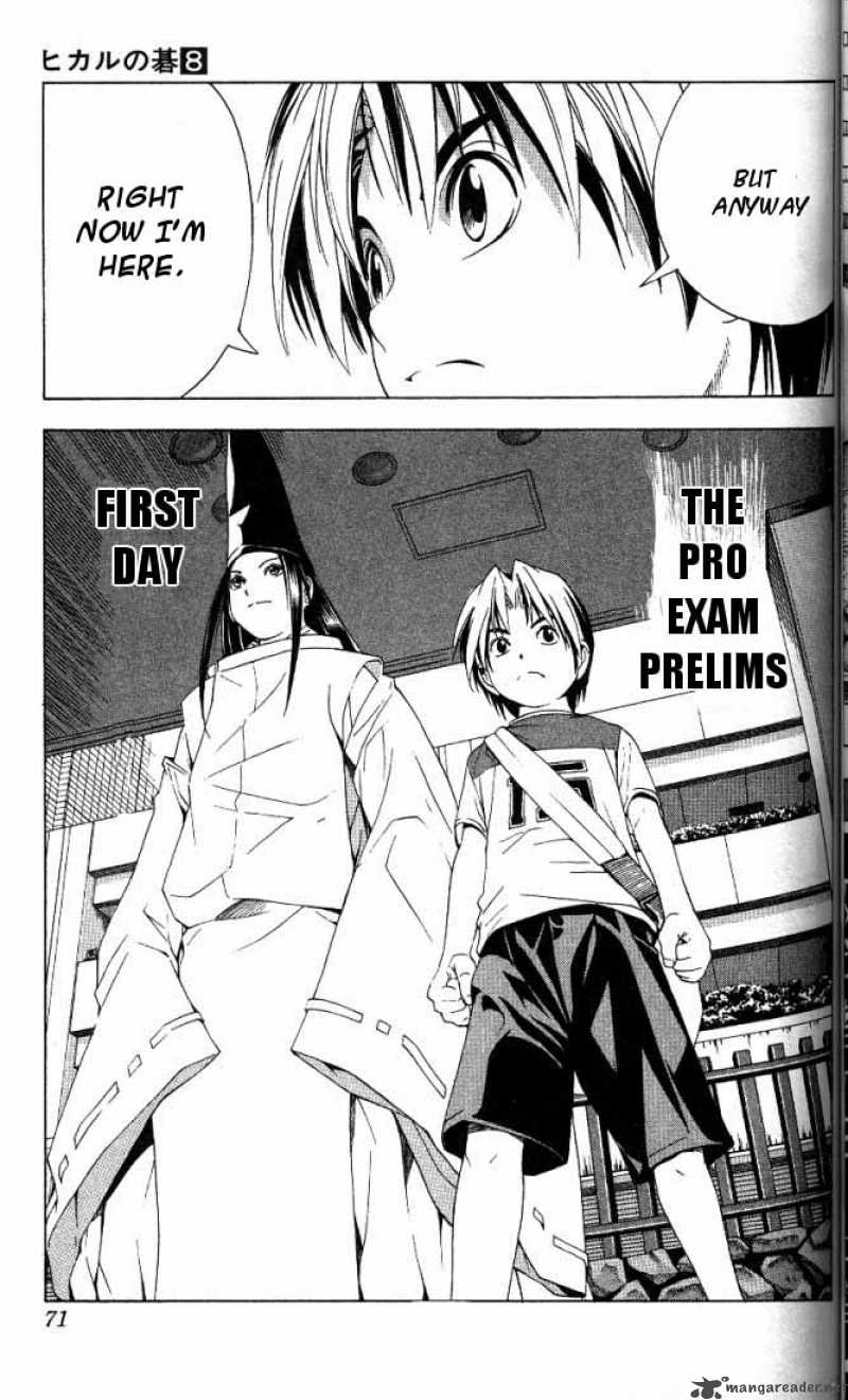 hikaru_no_go_63_22