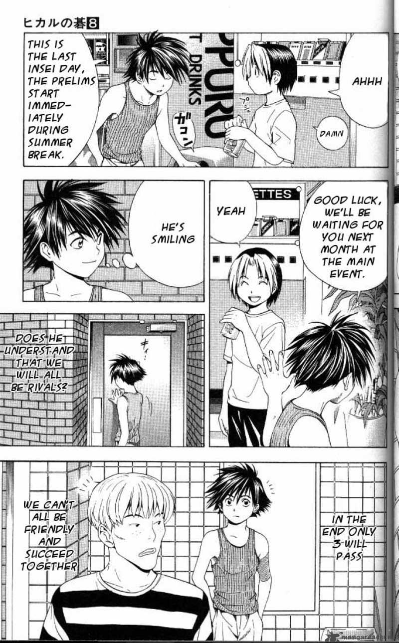 hikaru_no_go_63_4