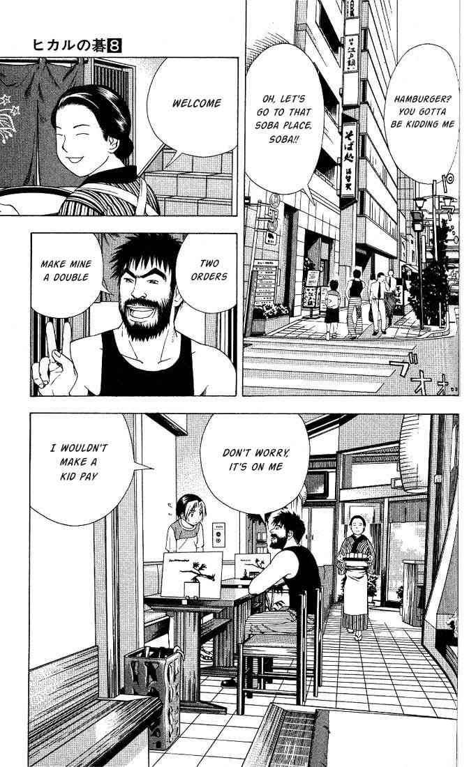 hikaru_no_go_65_5