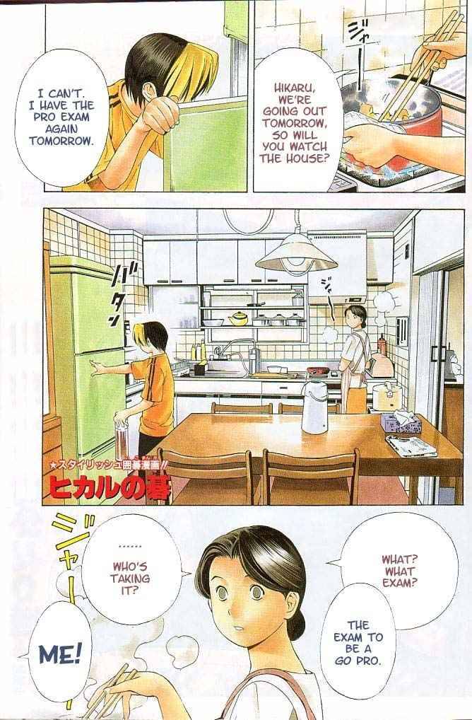 hikaru_no_go_66_1