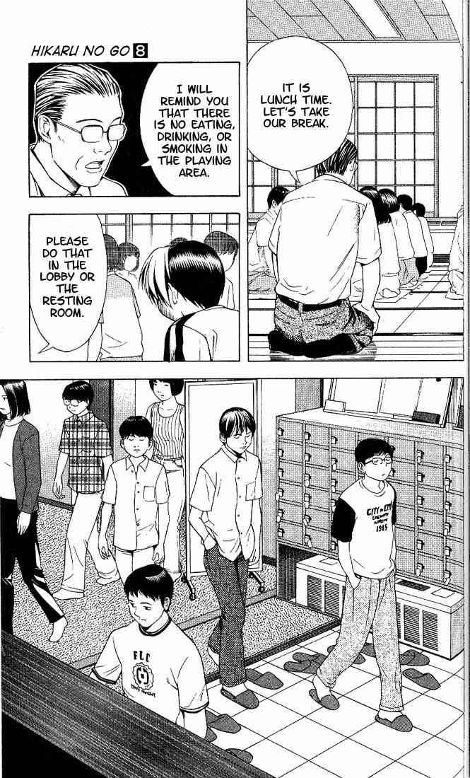 hikaru_no_go_66_11