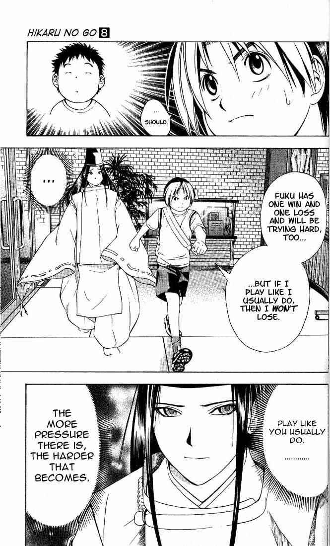 hikaru_no_go_66_17