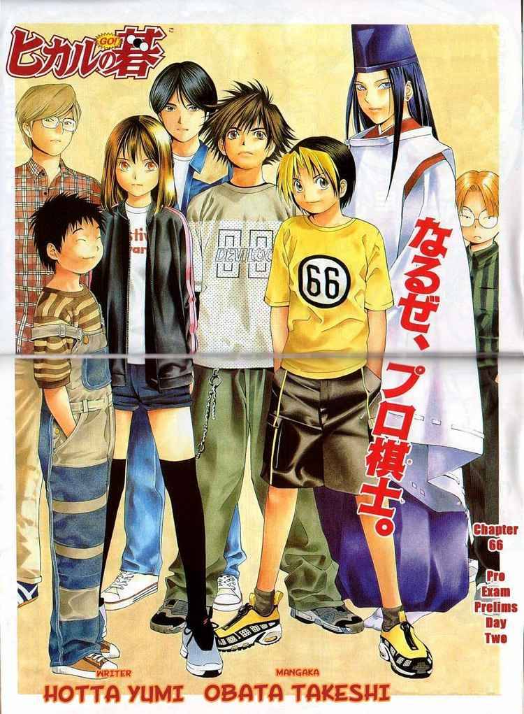 hikaru_no_go_66_2