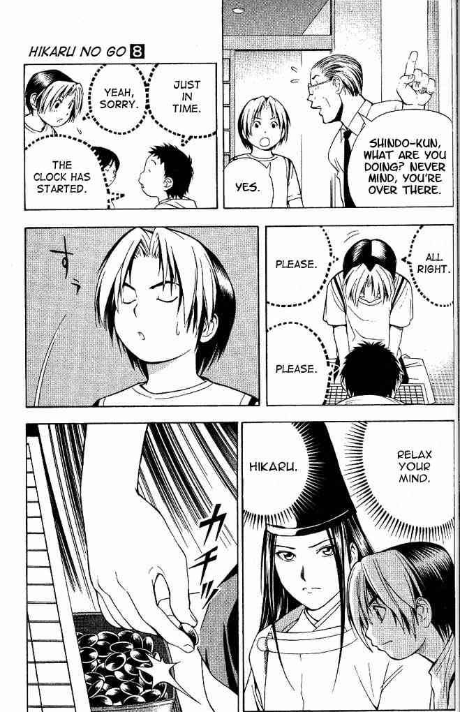 hikaru_no_go_66_21