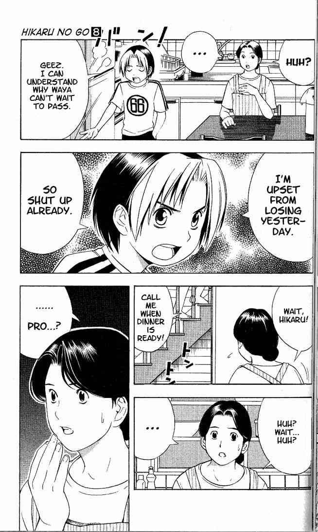 hikaru_no_go_66_5