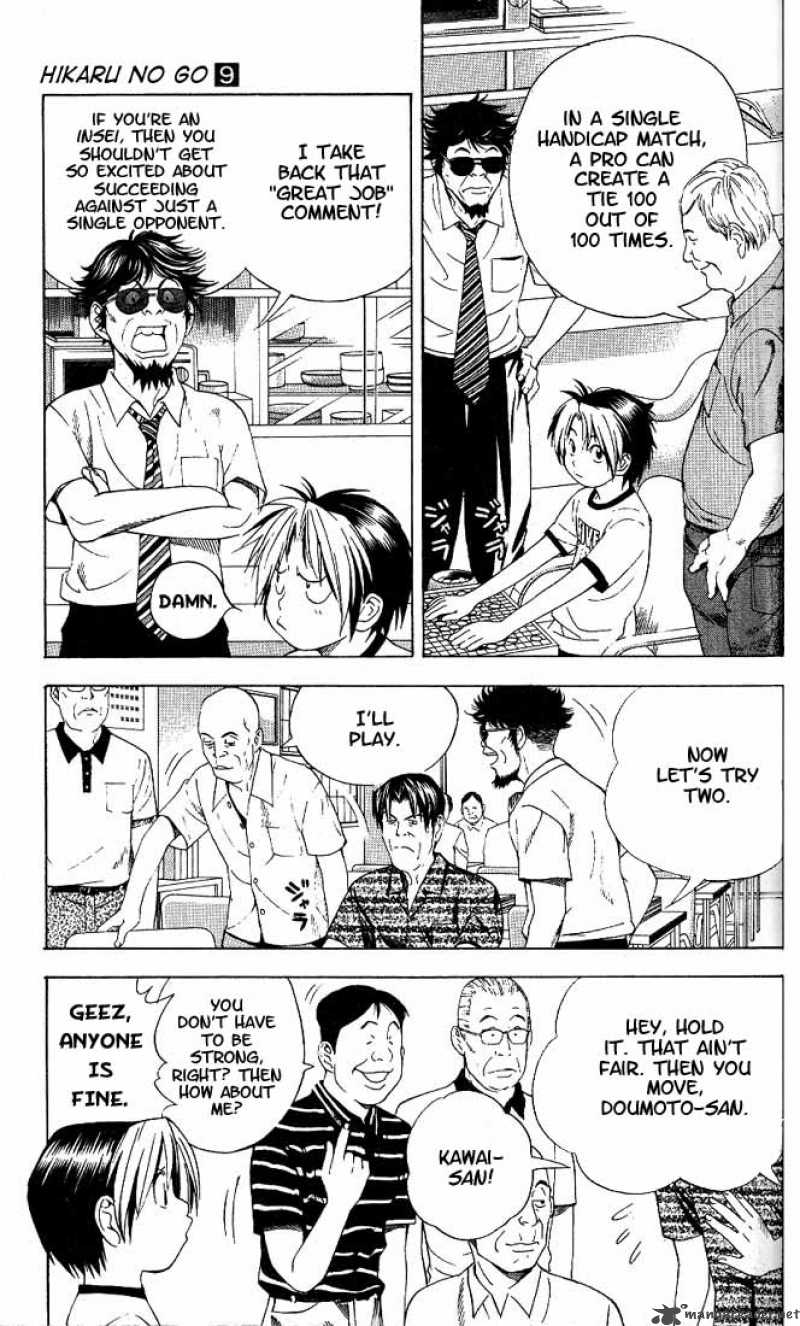 hikaru_no_go_72_15