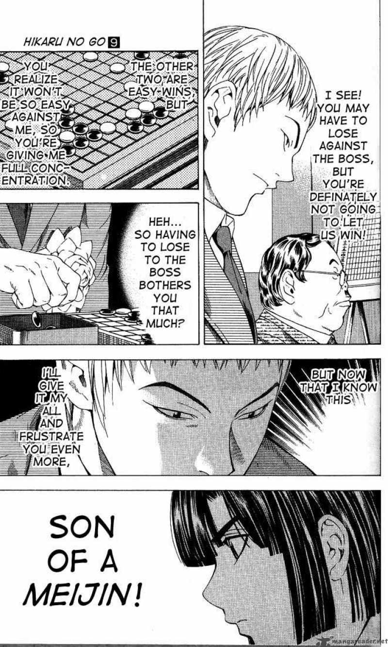hikaru_no_go_72_7
