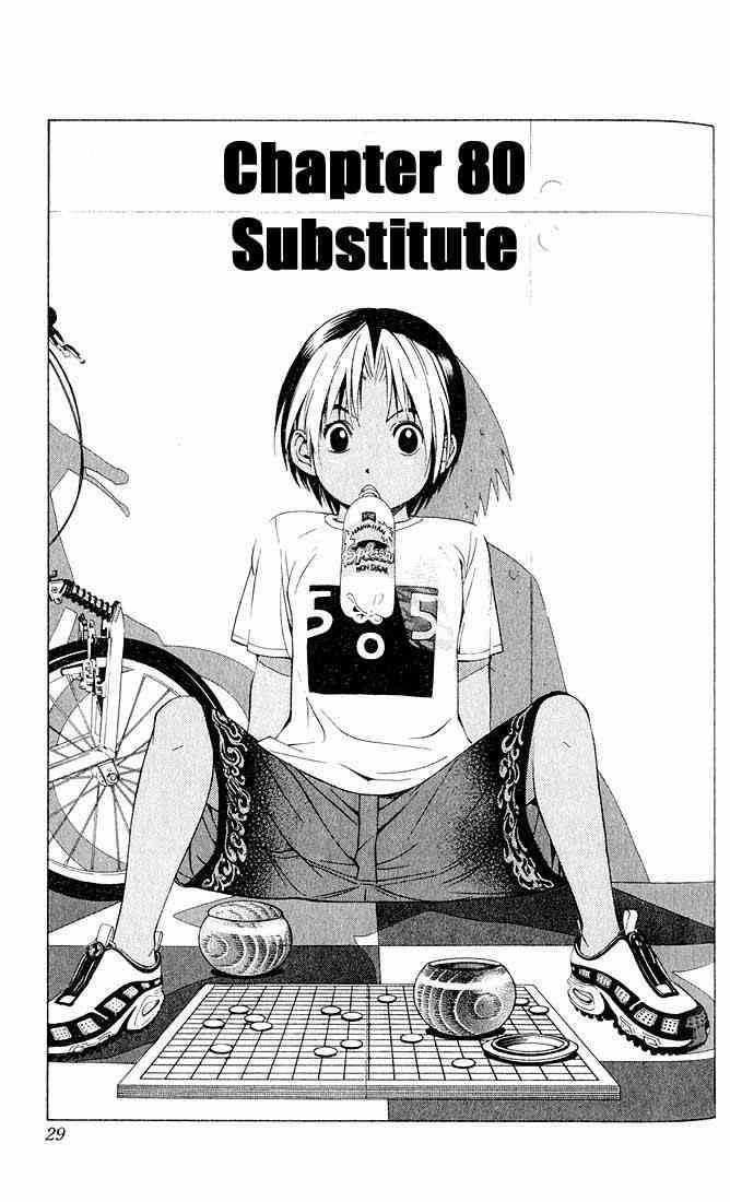 hikaru_no_go_80_1