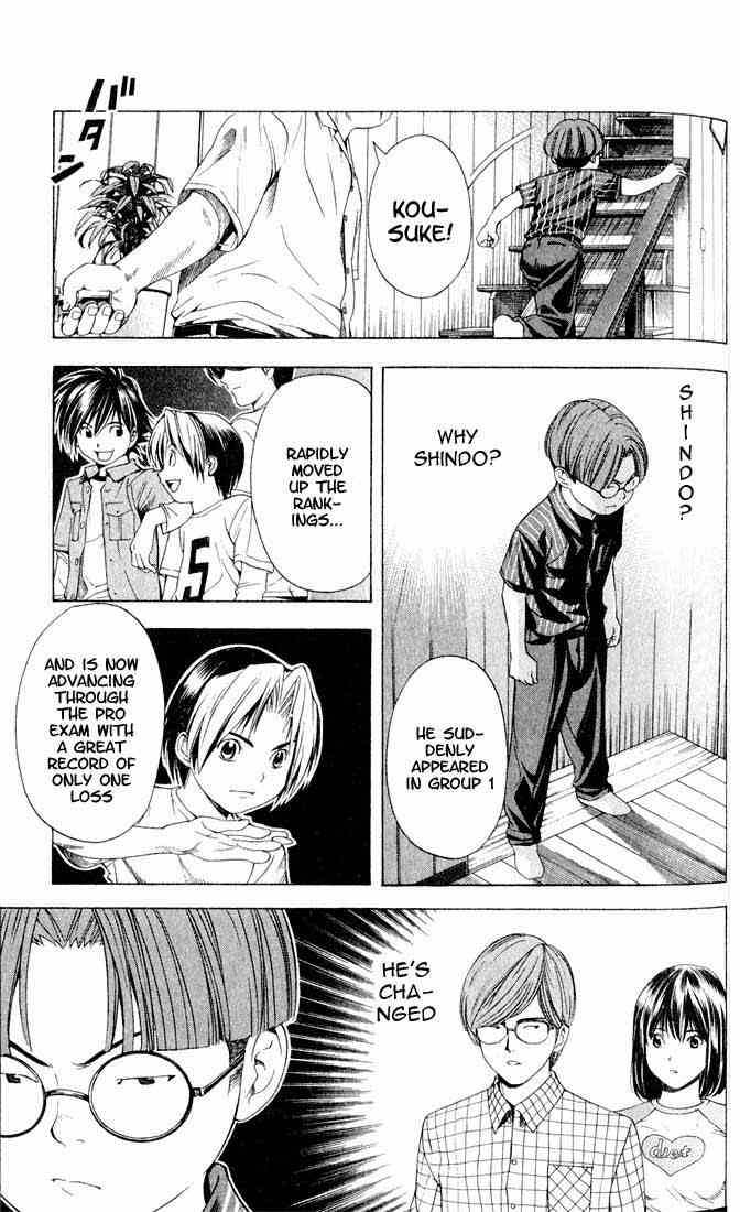 hikaru_no_go_80_11