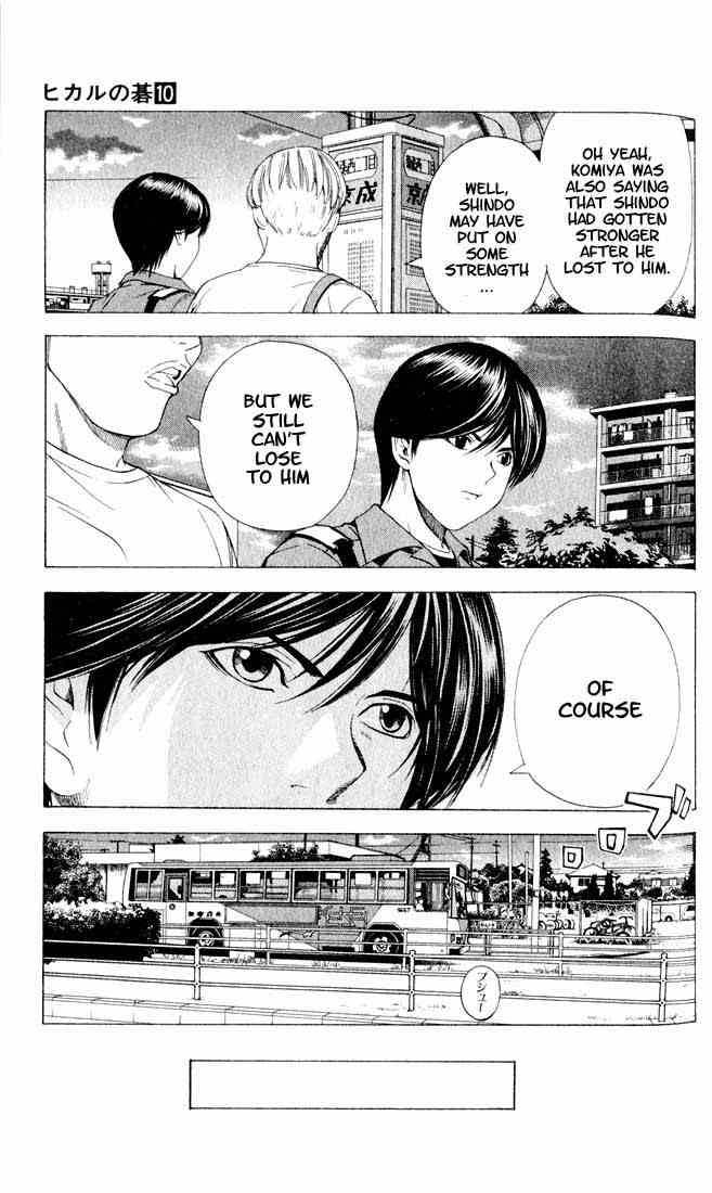 hikaru_no_go_80_15