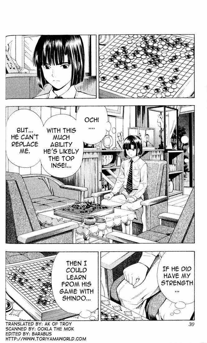 hikaru_no_go_80_2