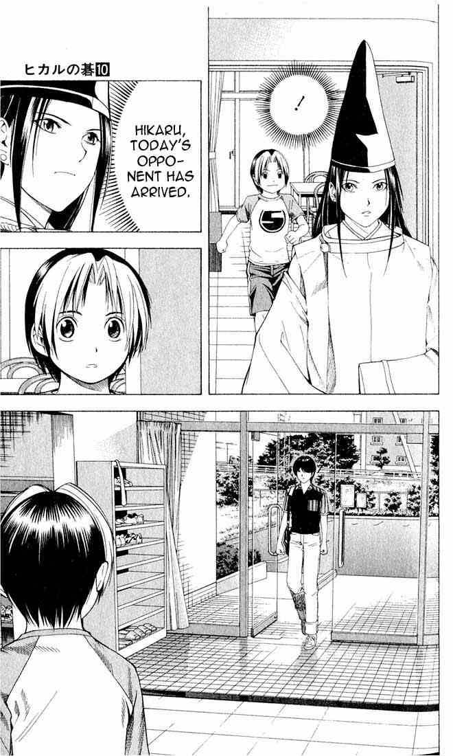 hikaru_no_go_80_21