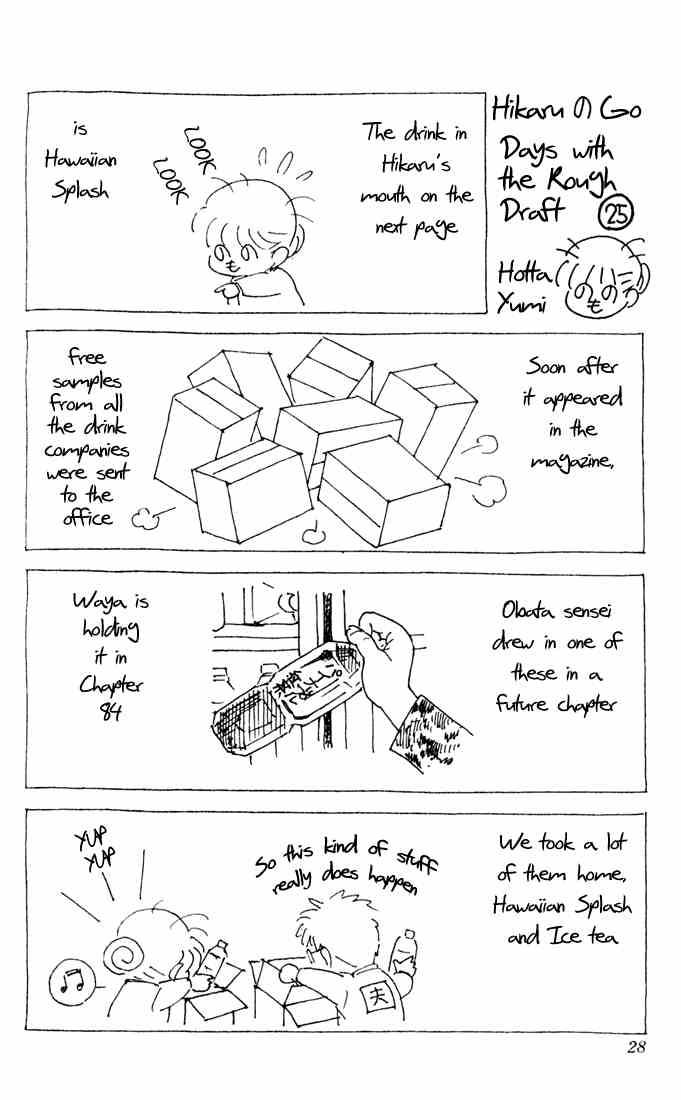hikaru_no_go_80_22