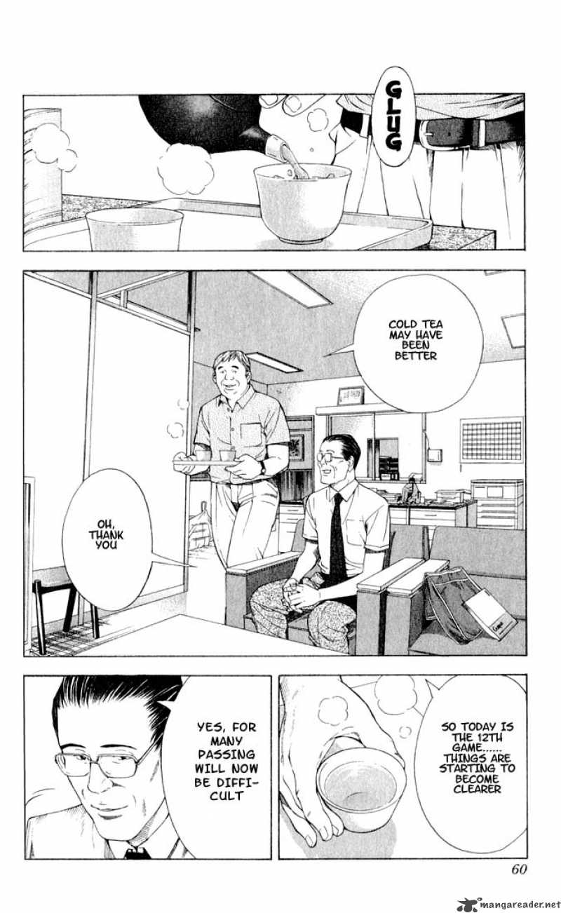 hikaru_no_go_81_10