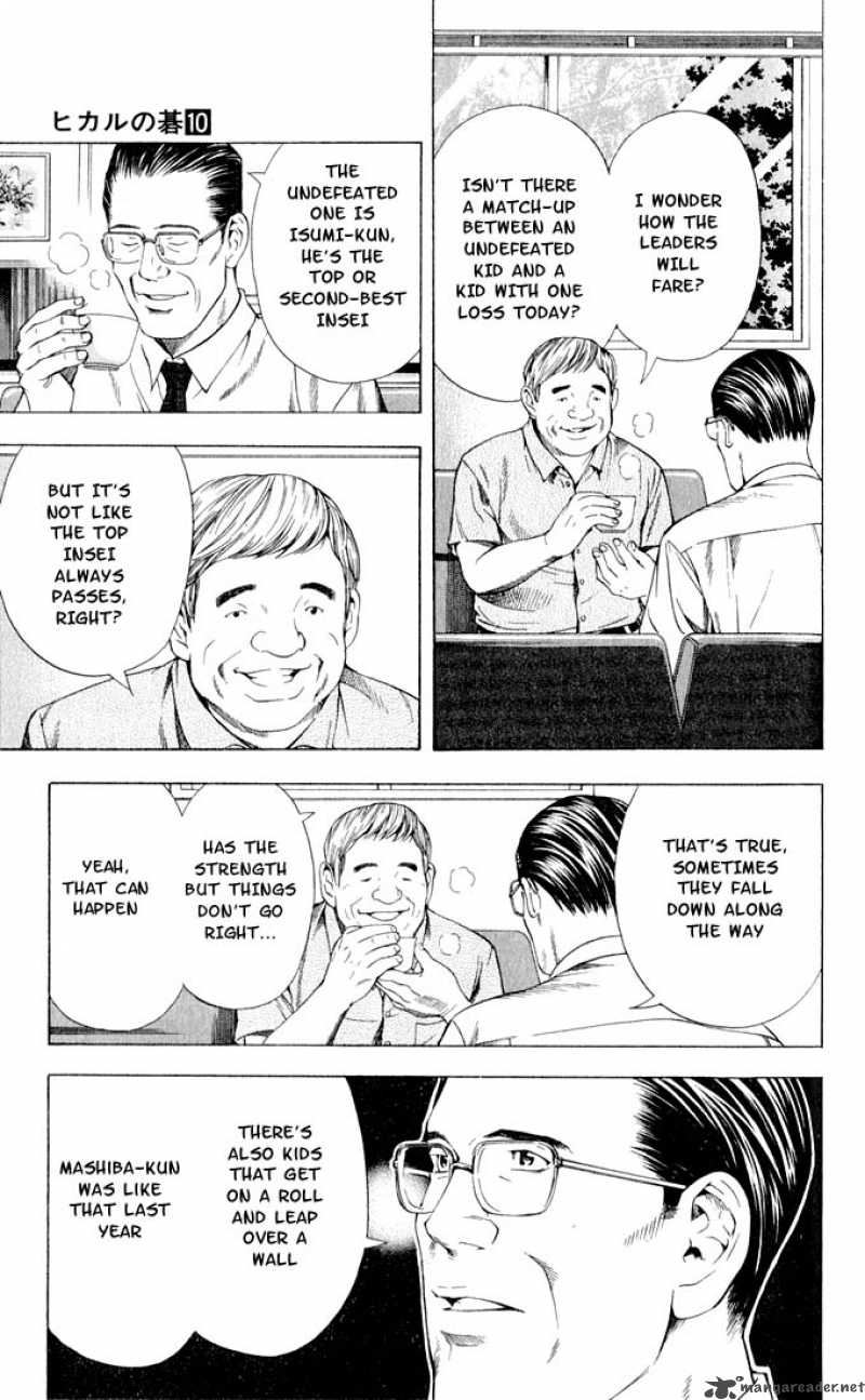 hikaru_no_go_81_11