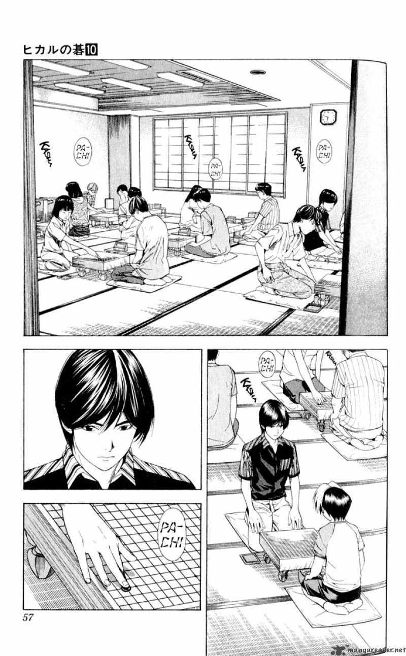 hikaru_no_go_81_7
