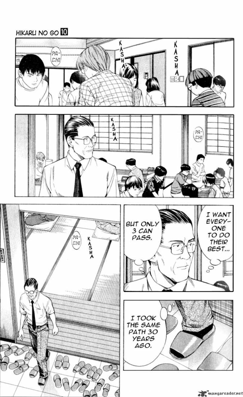 hikaru_no_go_82_7