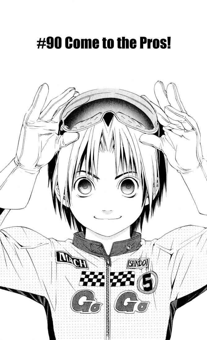 hikaru_no_go_90_1