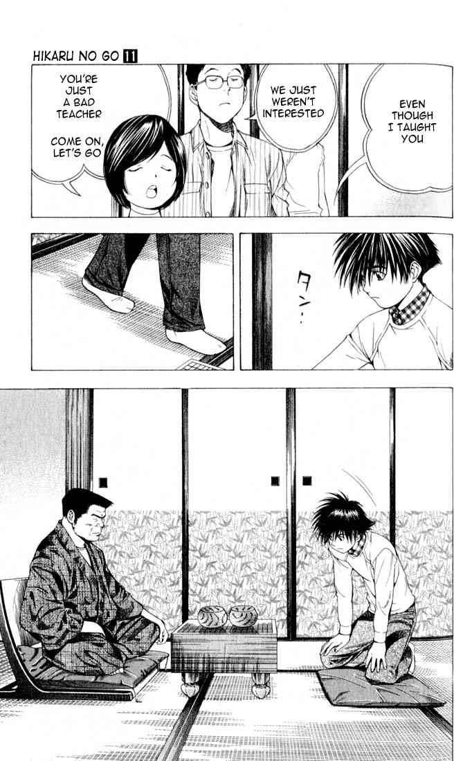 hikaru_no_go_90_7